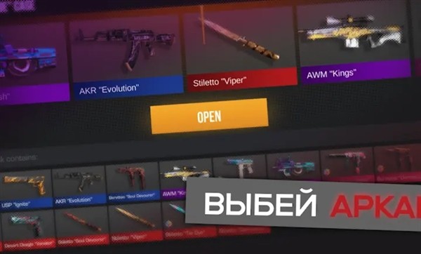 对峙2开箱模拟器游戏截图1