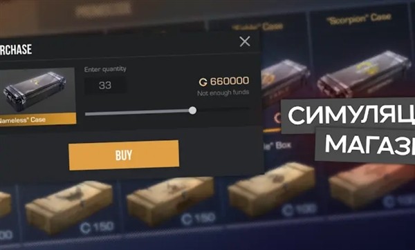 对峙2开箱模拟器游戏截图3