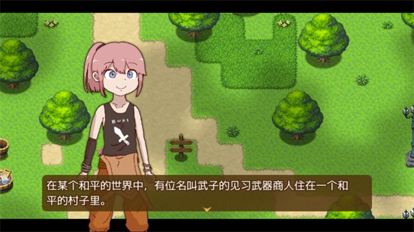 最强武器中文版截图2