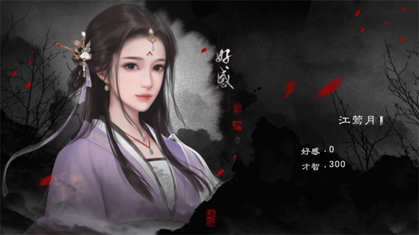 剑铸山河2026金手指版截图3