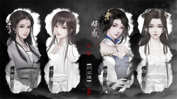 剑铸山河2026金手指版截图2