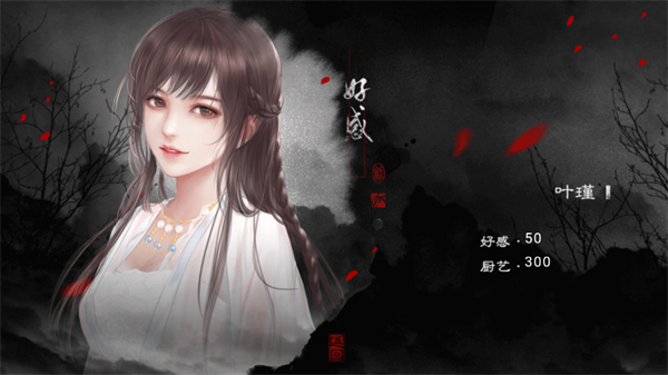 剑铸山河2026金手指版截图4