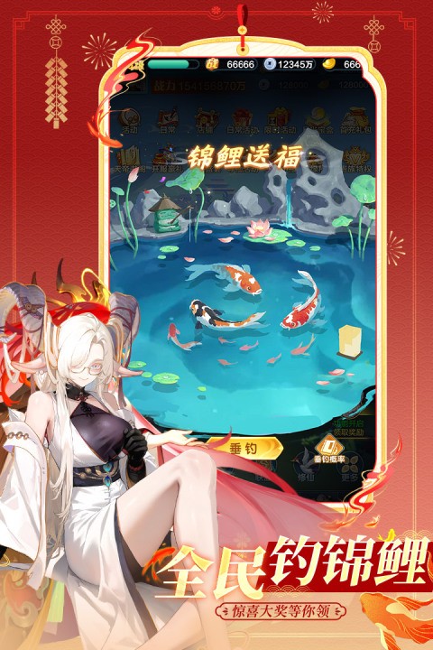 道友请留步手游4