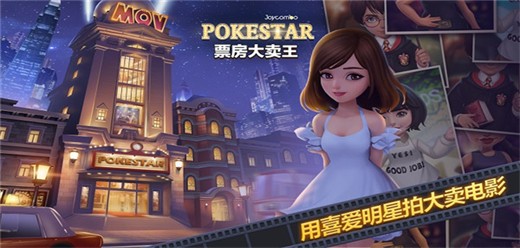 票房大卖王版本大全_票房大卖王全部版本合集_票房大卖王手游下载