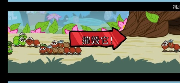 激战毛毛虫军团免广告版截图4