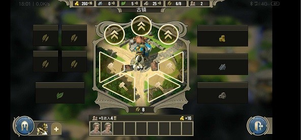 咒语力量英雄与魔法中文版截图4