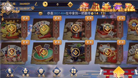 逍遥扑克官方版截图1