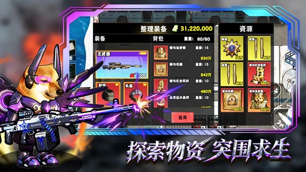 猫狗搜打撤最新版2