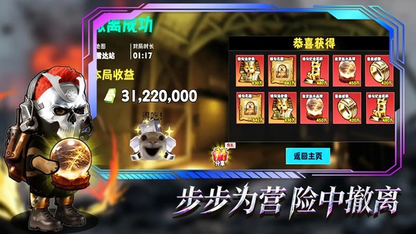 猫狗搜打撤最新版1