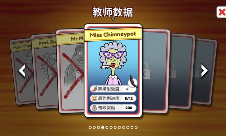 恶搞食堂手游截图1