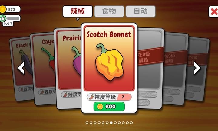 恶搞食堂手游截图2