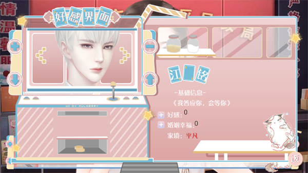 婚后那些年2026最新版2