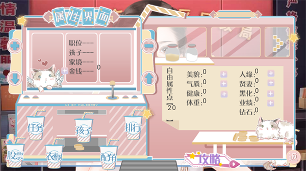 婚后那些年2026最新版1