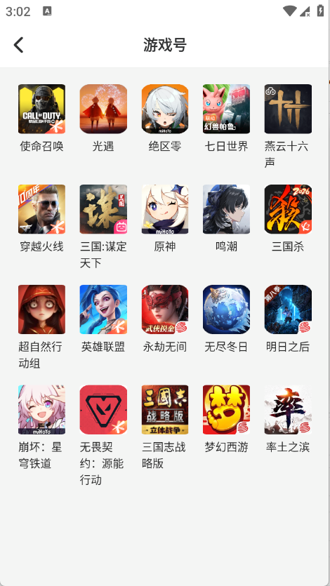 玩转次元app4