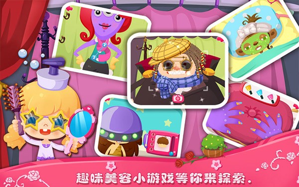 糖糖美容院免费版2