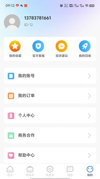 桃小黑代售app3