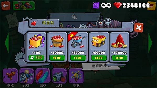 汽车吃汽车3新版内购版2