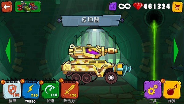 汽车吃汽车3新版内购版4