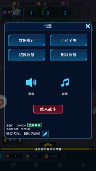 怪物惊魂夜20262