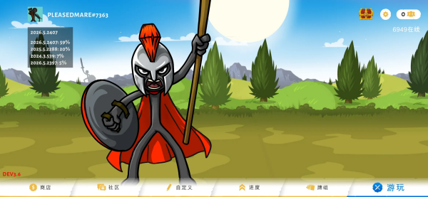 火柴人战争遗产3：剑镰合空版手游截图1