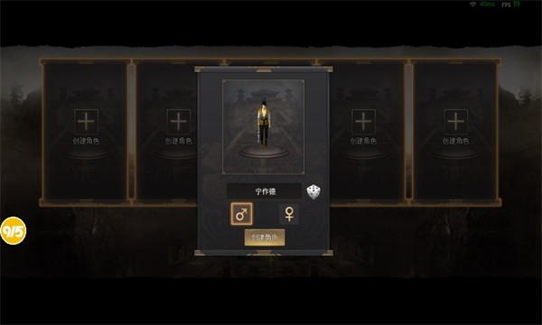 千年雨客传联机版截图1