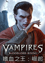 嗜血之王：崛起三十七项修改器最新版