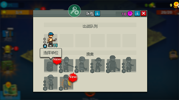 Dead Ahead Zombie Warfare最新版2