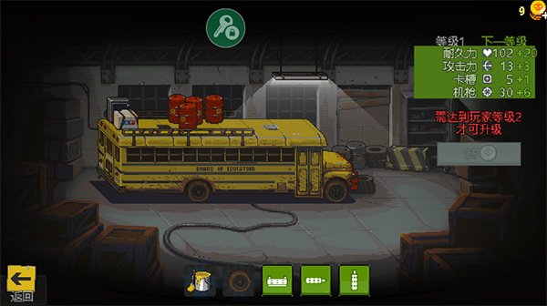 Dead Ahead Zombie Warfare最新版1