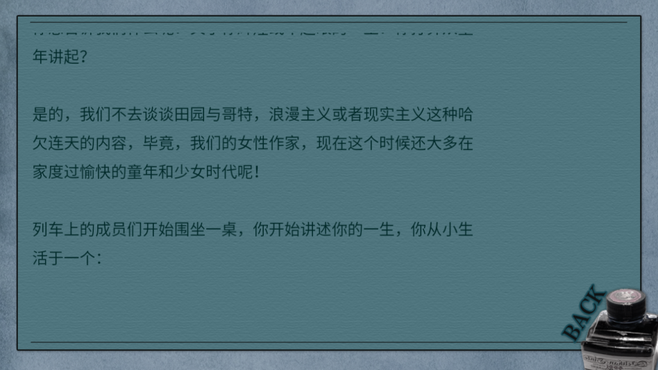 成为文豪的一百种方法2026最新版1