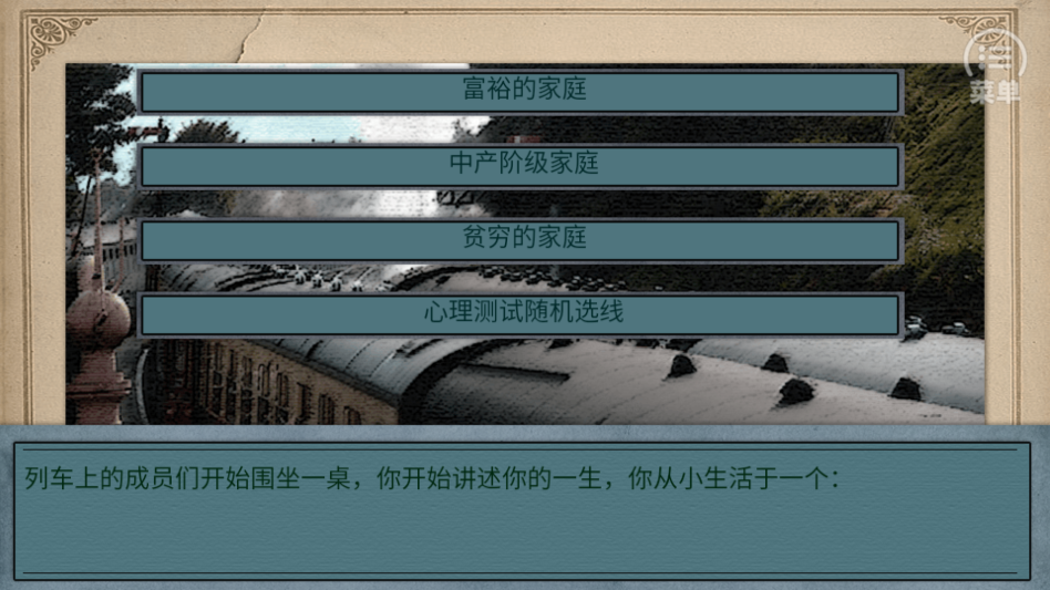 成为文豪的一百种方法2026最新版3