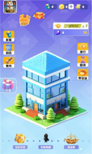 时光纪元红包版3