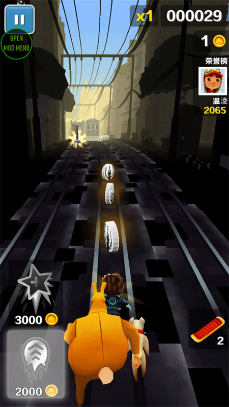 地铁跑酷灰烬EURFEBRIGHT顶尖版本1