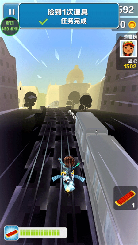 地铁跑酷灰烬EURFEBRIGHT顶尖版本3