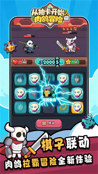 从抽卡开始的肉鸽冒险20261