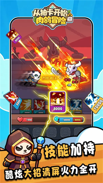 从抽卡开始的肉鸽冒险20263