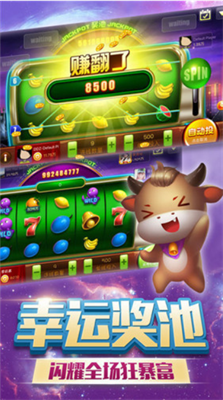 8度棋牌最新版截图3