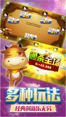 8度棋牌最新版截图1