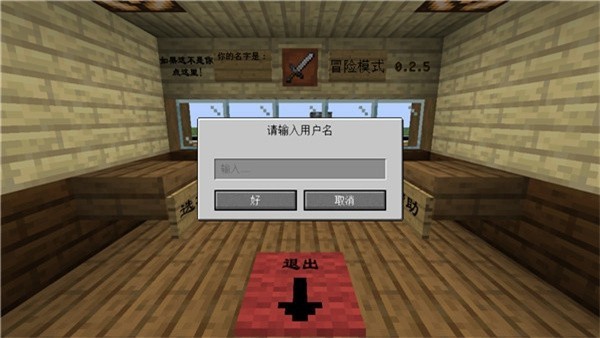 MVZ2EXPAND移植版1