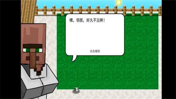 MVZ2EXPAND移植版4