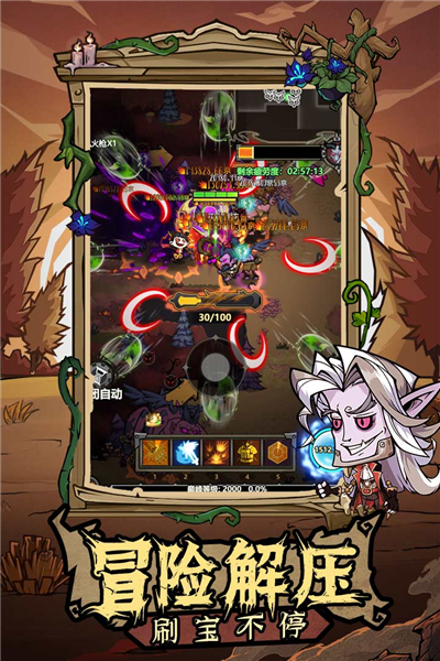 无尽探险队(内附礼包码大全)3