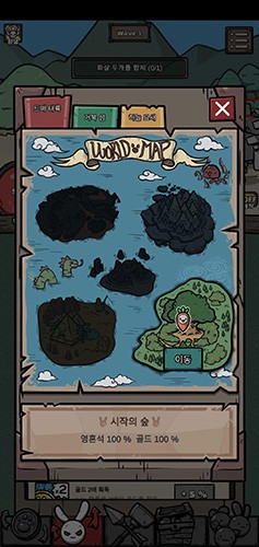 兔子弓箭手汉化版1