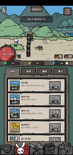 兔子弓箭手汉化版4