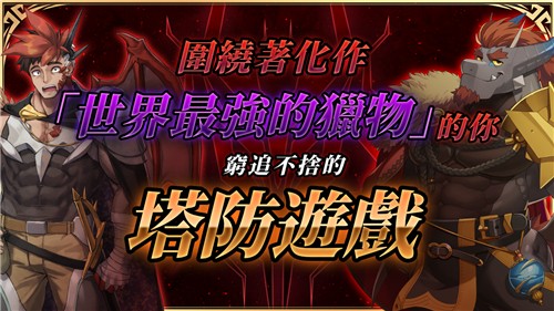 Habbitlauncher龙脉中文版1