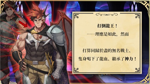 Habbitlauncher龙脉中文版3