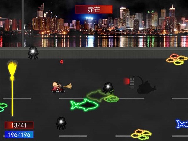 彗月行前传汉化版2