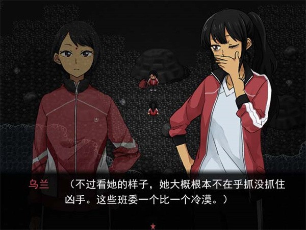 彗月行前传汉化版4