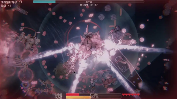 辐射之海手游中文版3