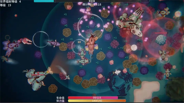 辐射之海手游中文版4