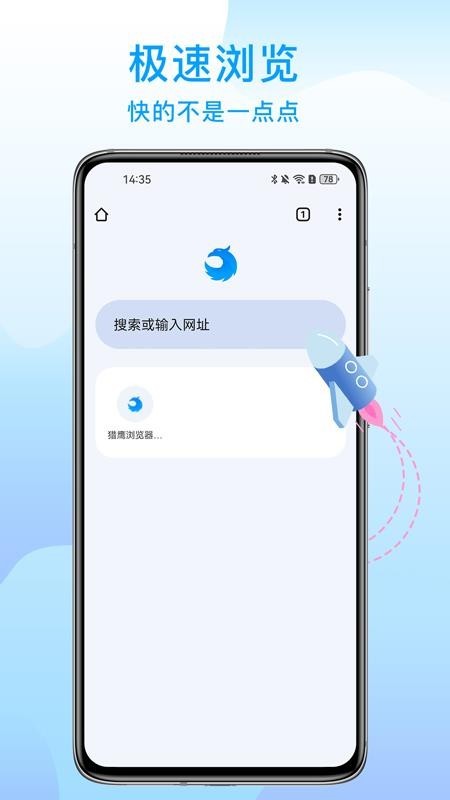 大宇自动化助手app4