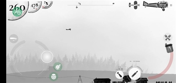 战机公司内置菜单版3